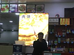 -老舅老蒙肉饼非遗店(一店)