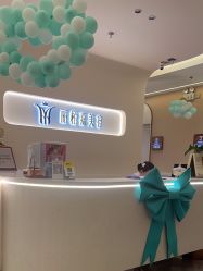 -丽栢嘉美容