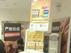 -华润万家(M2香港名都店)