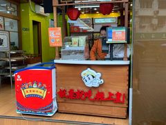 -粒上皇(上海瞿溪路店)