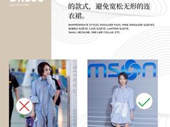 -四季美学色彩形象管理服装搭配