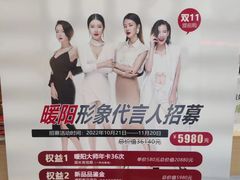 -暖阳产后恢复中心(大良店)