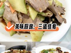 -华春餐馆(鱼山路店)