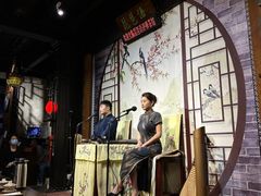 -琵琶语评弹茶馆(苏州平江路店)