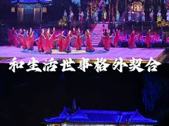-华清宫景区