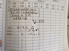 -上海市普陀区中医医院