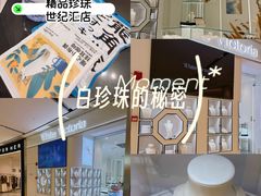 -上海世纪汇广场