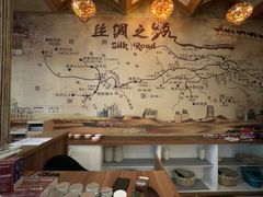 -萨拉热窝长城中餐厅