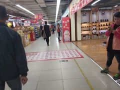 -人人乐购物广场(开发区店)
