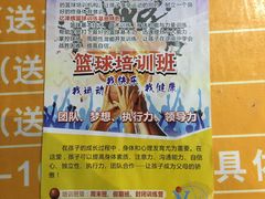 -CD恒温篮球馆(新区1969店)