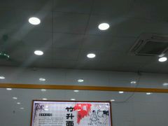 -燊意布拉肠云吞面(中山四路店)