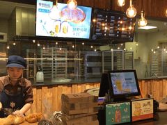 -原麦山丘(世纪金源店)