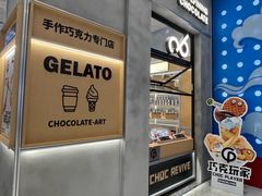 -巧克玩家·城市伴手礼(in88银泰店)