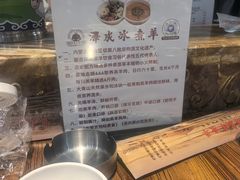 -泽成冰煮羊(非·遗三分店)