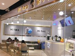 门面-茶小嘿(建业凯旋广场店)