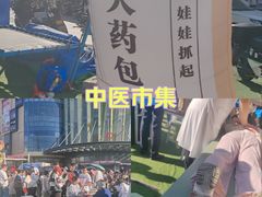 -栖乐荟购物广场