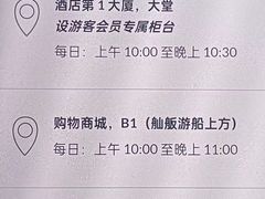 -滨海湾金沙购物商场