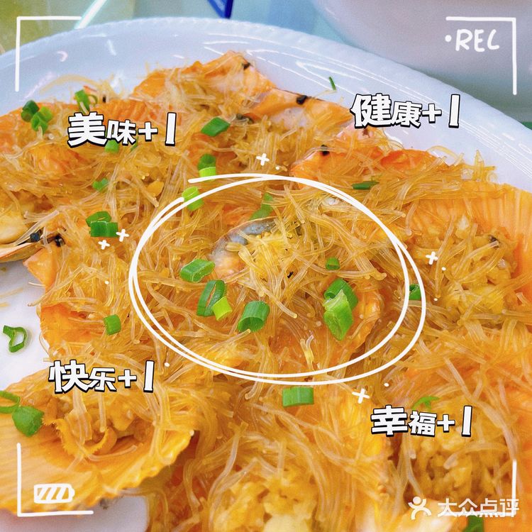 十年老字号海鲜山庄