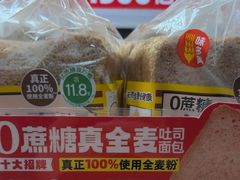 -味多美蛋糕(义和庄地铁店)