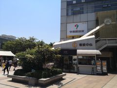 -证大大拇指广场(芳甸路店)