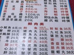 -花苑美食横琴生蚝火锅(拱北粤华路店)