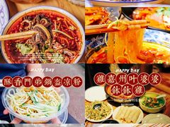 -春熙路步行街