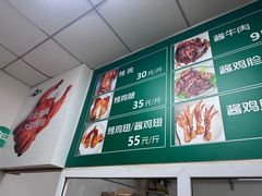 -大益烤鸡