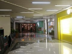 -中海环宇荟