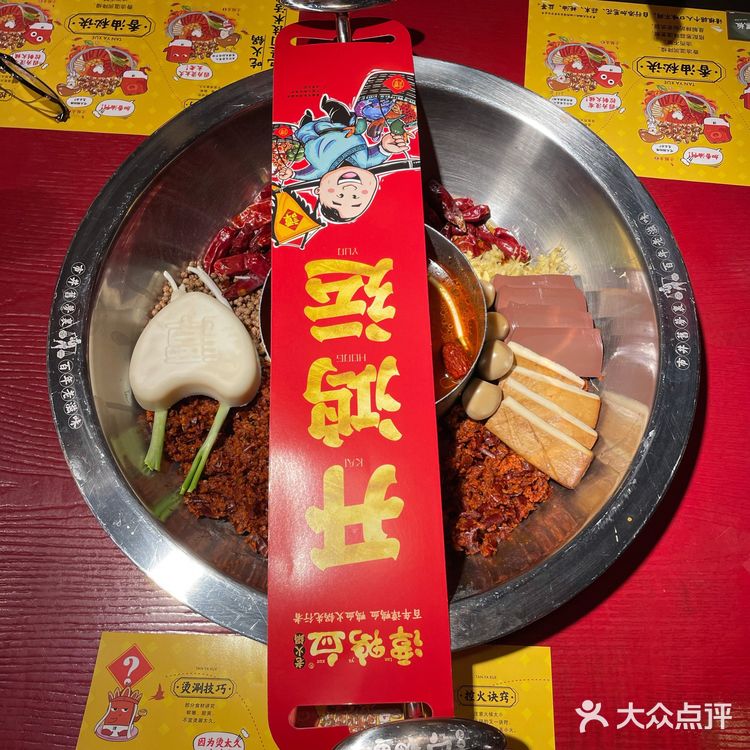 谭鸭血火锅！从深圳吃到中山～