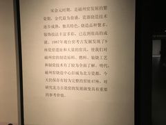 -磁州窑博物馆