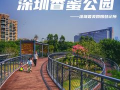 -深圳国际园林花卉博览园