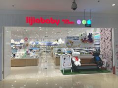 -家乐福(四元桥购物中心店)