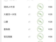 -万兴佳烤肉·长白山老味道(宏泰广场店)