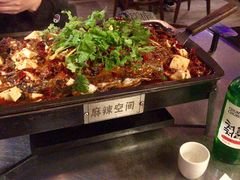 -麻辣空间