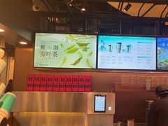 -茶米有言(城市市集龙之梦店)