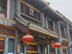 -马凯餐厅(地安门店)