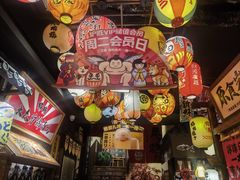 -炉胜·炉端烧·居酒屋