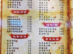 -蔡林记(丹尼斯6天地店)