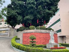 -广州神农草堂中医药博物馆