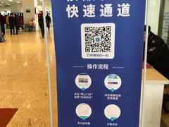 -上海交通大学医学院附属瑞金医院(总院)