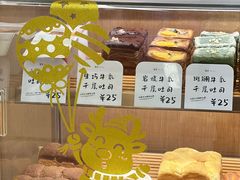 -司乎·日式鲜吐司(EFC欧美广场店)