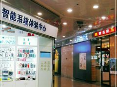 -中信银行(中天购物城店)