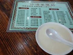 android_upload_pic-沙湾姜埋奶(兴新包店)