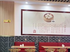 大堂-鸡鸣汤包(奥园·城市天地店)