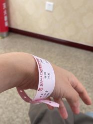 -南京医科大学友谊整形外科医院