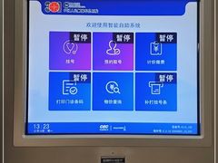 -中国人民解放军总医院
