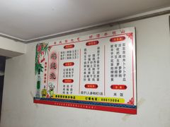 -鸡炖兔