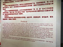 -唐山抗震纪念馆