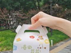 -千浔一暖DIY蛋糕烘焙(人民大学店)