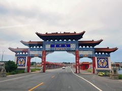-养马岛旅游度假区